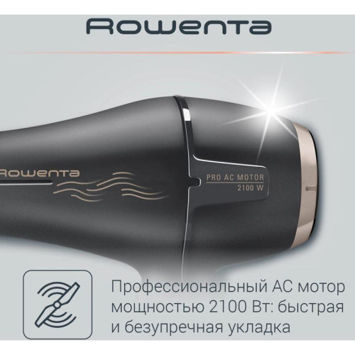 Фен/ Фен Rowenta CV7827F0 2100Вт серый/коричневый (1830008163)