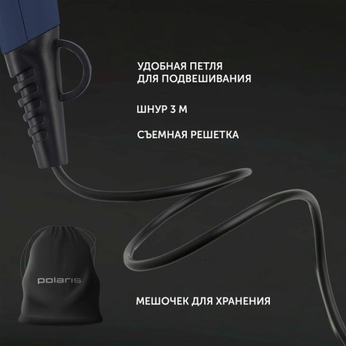 Фен/ Фен Polaris PHD 2600ACi Salon Hair 2600Вт синий (PHD 2600ACI)
