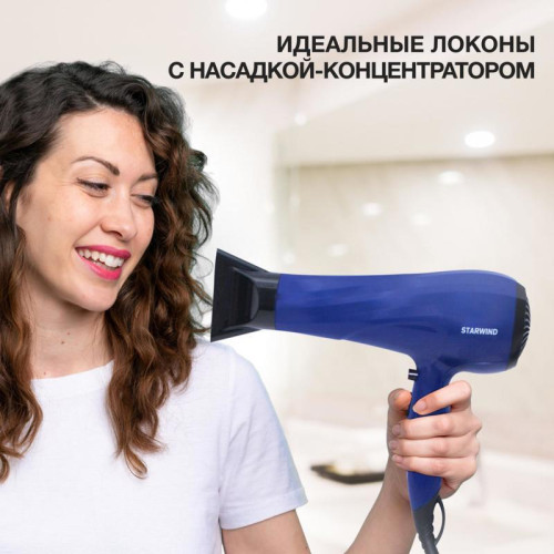 Фен/ Фен Starwind SHP6105 2400Вт синий