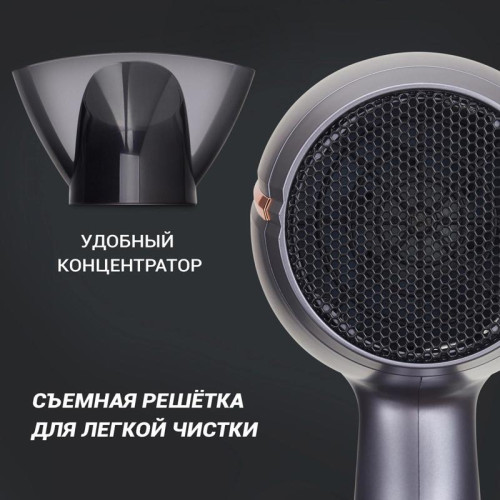 Фен/ Фен Polaris PHD 2290Ti Tourmaline PROF 2200Вт графитовый/золотистый (PHD 2290TI)