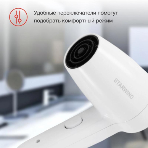 Фен/ Фен Starwind SW-HD872 1100Вт белый