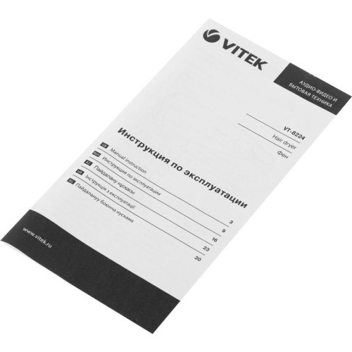 Фен/ Фен Vitek VT-8224 2100Вт фиолетовый/черный (8224-VT-01_MC) Фен/ Фен Vitek VT-8224 2100Вт фиолетовый/черный (8224-VT-01_MC)