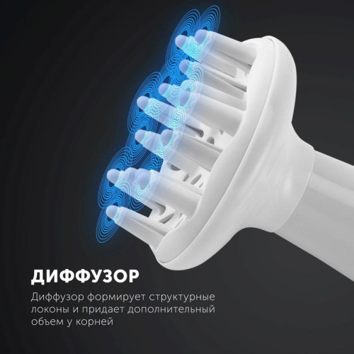 Фен/ Фен Polaris PHD 2250TDi 2200Вт белый