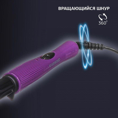 Щипцы/ Щипцы Starwind SHE3101 30Вт фиолетовый макс.темп.:200С покрытие:керамическое