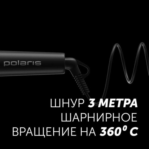 Щипцы/ Щипцы Polaris PHS 3410TAi Argan Therapy PRO 65Вт черный макс.темп.:220С покрытие:турмалиновое (PHS 3410TAI)