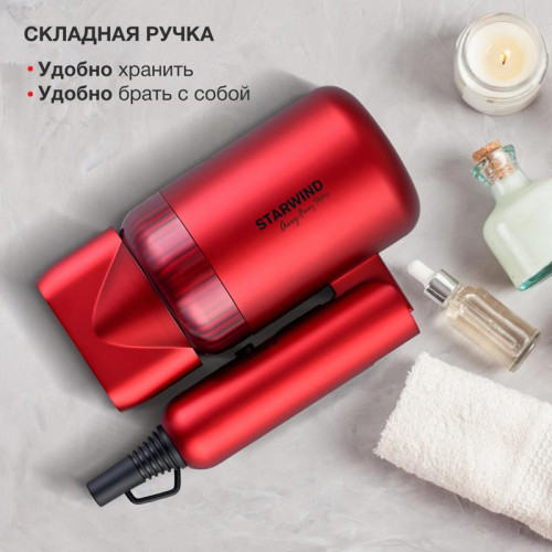 Фен/ Фен Starwind SHD 6060 1600Вт красный