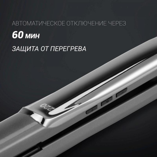 Выпрямитель/ Выпрямитель Polaris PHSS 2098TTi Tourmaline Prof 35Вт графитовый макс.темп.:220С покрытие:турмалиновое (016890)