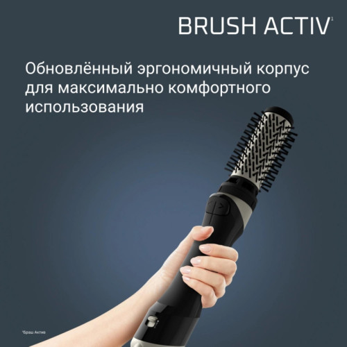 Фен-щетка/ Фен-щетка Rowenta UB9530F0 1000Вт коричневый/золотистый (1830009250) Фен-щетка/ Фен-щетка Rowenta UB9530F0 1000Вт коричневый/золотистый (1830009250)