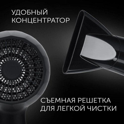 Фен PHD 2256Ti (POLARIS)/ Фен PHD 2256Ti (POLARIS) PHD 2256Ti 2200 вт, три режима. Ионизация