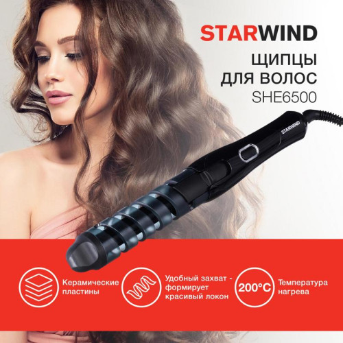 Щипцы/ Щипцы Starwind SHE6500 25Вт черный макс.темп.:200С покрытие:керамическое
