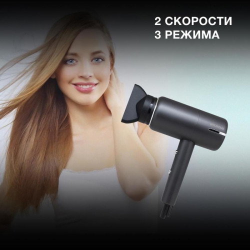 Фен/ Фен Hyundai H-HDI0777 1500Вт черный/хром