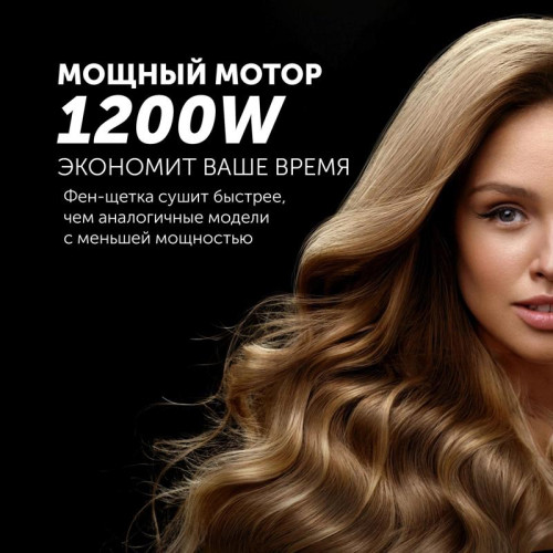 Фен-щетка/ Фен-щетка Polaris PHS 1204i 1200Вт белый (008784) Фен-щетка/ Фен-щетка Polaris PHS 1204i 1200Вт белый (008784)