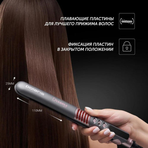 Щипцы POLARIS/ Щипцы POLARIS PHS 2512KT Щипцы PHS 2512KT для моделирования (POLARIS)