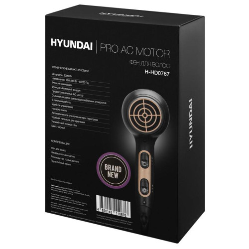 Фен/ Фен Hyundai H-HD0767 2000Вт черный