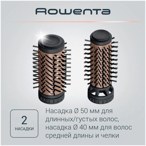 Фен-щетка/ Фен-щетка Rowenta CF9528F0 1000Вт коричневый/золотистый