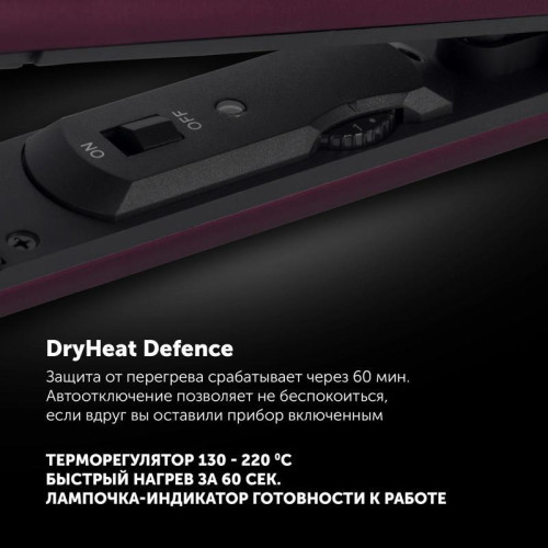 Выпрямитель/ Выпрямитель Polaris PHS 2590KT 40Вт фиолетовый макс.темп.:220С покрытие:турмалиновое
