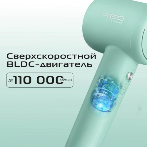 Фен/ Фен Red Solution F572 1400Вт зеленый/мятный