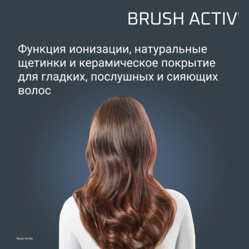 Фен-щетка/ Фен-щетка Rowenta UB9530F0 1000Вт коричневый/золотистый (1830009250) Фен-щетка/ Фен-щетка Rowenta UB9530F0 1000Вт коричневый/золотистый (1830009250)