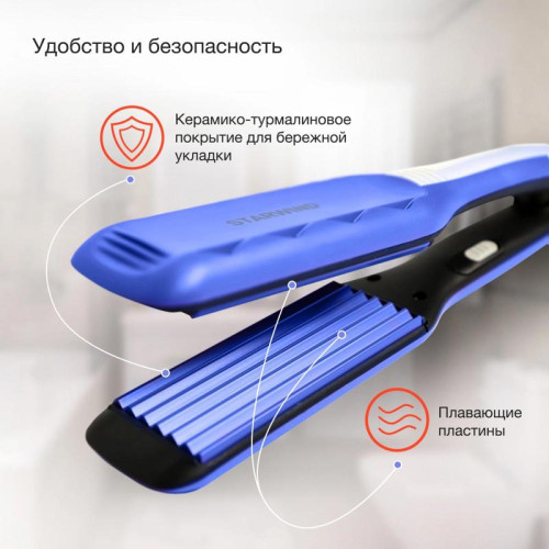 Щипцы/ Щипцы Starwind SHE6620 40Вт синий макс.темп.:210С покрытие:керамическое