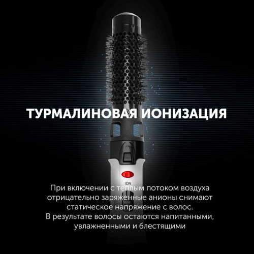 Фен-щетка/ Фен-щетка Polaris PHS 1204i 1200Вт белый (008784) Фен-щетка/ Фен-щетка Polaris PHS 1204i 1200Вт белый (008784)