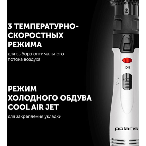 Фен-щетка/ Фен-щетка Polaris PHS 1204i 1200Вт белый (008784) Фен-щетка/ Фен-щетка Polaris PHS 1204i 1200Вт белый (008784)