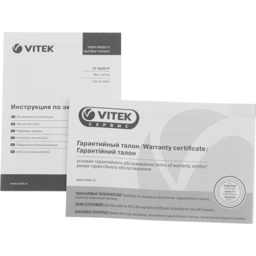 Фен-щетка/ Фен-щетка Vitek VT-8235 1000Вт фиолетовый
