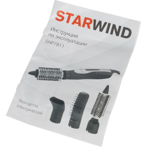 Фен-щетка/ Фен-щетка Starwind SHP7811 1000Вт коричневый