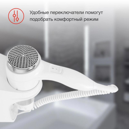 Фен/ Фен Starwind SW-HD871 1100Вт белый