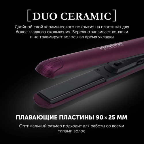 Выпрямитель/ Выпрямитель Polaris PHS 2590KT 40Вт фиолетовый макс.темп.:220С покрытие:турмалиновое