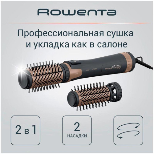 Фен-щетка/ Фен-щетка Rowenta CF9528F0 1000Вт коричневый/золотистый
