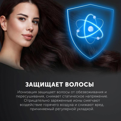 Фен/ Фен Polaris PHD 2250TDi 2200Вт белый