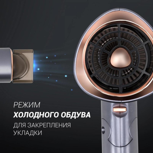 Фен/ Фен Polaris PHD 2090ACi 2000Вт графитовый/розовое золото