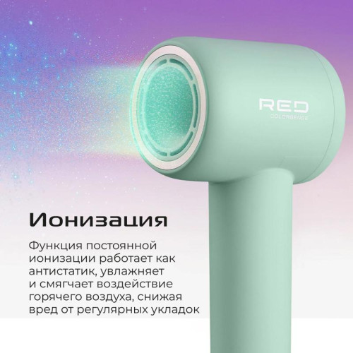 Фен/ Фен Red Solution F572 1400Вт зеленый/мятный