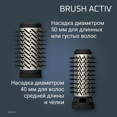 Фен-щетка/ Фен-щетка Rowenta UB9530F0 1000Вт коричневый/золотистый (1830009250) Фен-щетка/ Фен-щетка Rowenta UB9530F0 1000Вт коричневый/золотистый (1830009250)