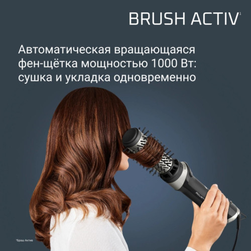 Фен-щетка/ Фен-щетка Rowenta UB9530F0 1000Вт коричневый/золотистый (1830009250) Фен-щетка/ Фен-щетка Rowenta UB9530F0 1000Вт коричневый/золотистый (1830009250)