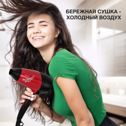 Фен/ Фен Starwind SHD 7065 1400Вт черный/красный