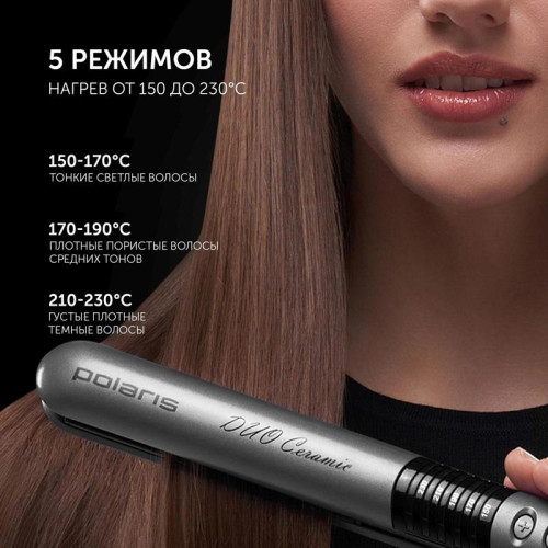 Выпрямитель/ Выпрямитель Polaris PHS 2405K 35Вт серый/черный макс.темп.:230С покрытие:керамическое (PHS2405K)