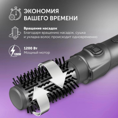 Фен-щетка/ Фен-щетка Polaris PHSB 1100Ri 1200Вт графитовый