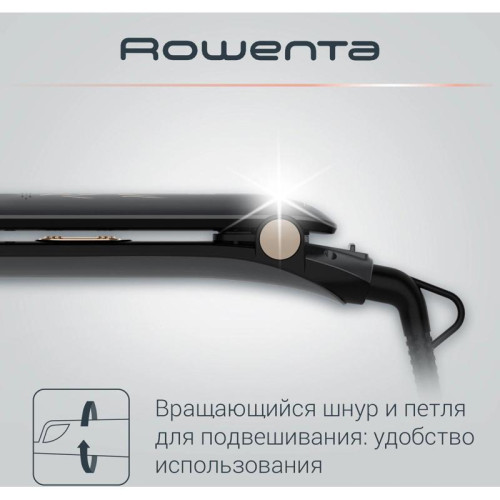 Выпрямитель/ Выпрямитель Rowenta SF1627F0 32Вт серый/бежевый макс.темп.:200С покрытие:кератин-турмалиновое (1830008182)