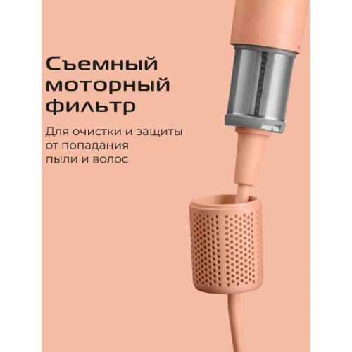 Фен/ Фен Red Solution F570 1400Вт бежевый/персиковый