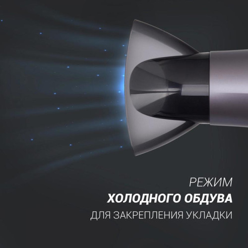 Фен/ Фен Polaris PHD 2290Ti Tourmaline PROF 2200Вт графитовый/золотистый (PHD 2290TI)