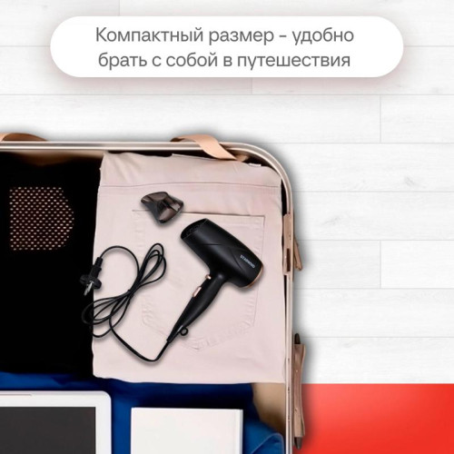 Фен/ Фен Starwind SHD 6055 1600Вт черный