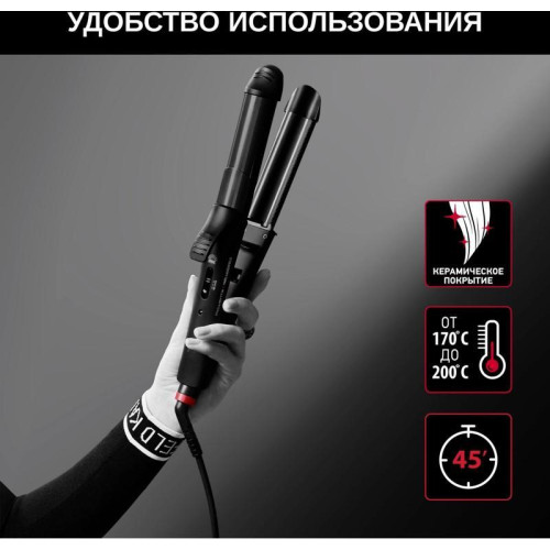 Мульти-Стайлер/ Мульти-Стайлер Rowenta CF451LF0 66Вт черный макс.темп.:200С покрытие:керамическое (1830008551)