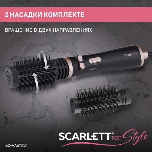 Фен-щетка/ Фен-щетка Scarlett SC-HAS73I21 1200Вт черный Фен-щетка/ Фен-щетка Scarlett SC-HAS73I21 1200Вт черный