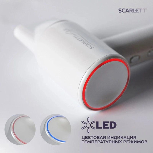 Фен/ Фен Scarlett SC-HD70I42 1600Вт белый
