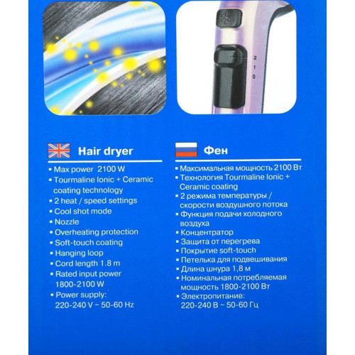 Фен/ Фен Vitek VT-8224 2100Вт фиолетовый/черный (8224-VT-01_MC) Фен/ Фен Vitek VT-8224 2100Вт фиолетовый/черный (8224-VT-01_MC)