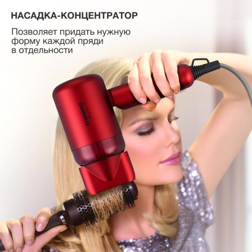 Фен/ Фен Starwind SHD 6060 1600Вт красный