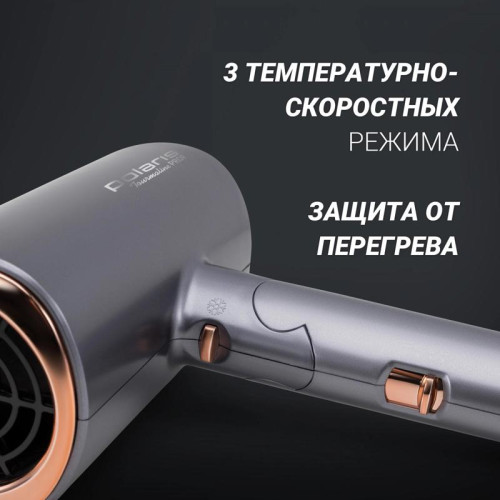 Фен/ Фен Polaris PHD 2090ACi 2000Вт графитовый/розовое золото
