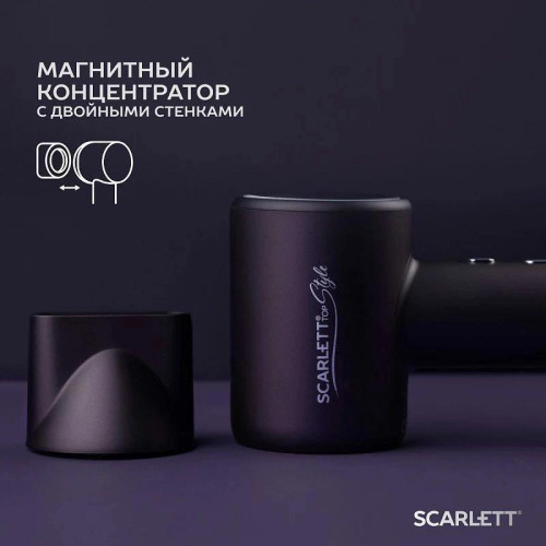 Фен/ Фен Scarlett SC-HD70I43 1600Вт синий