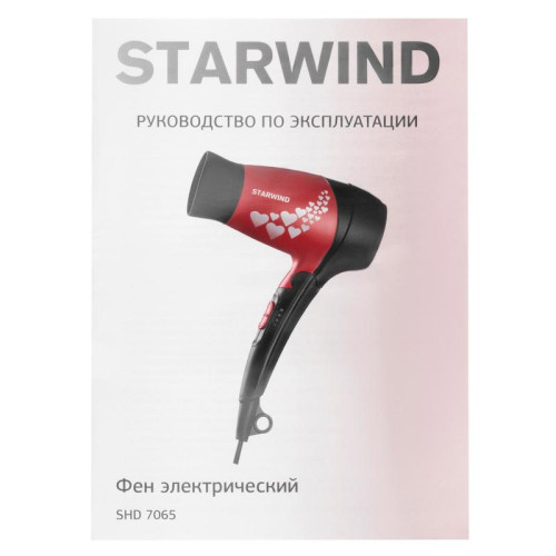 Фен/ Фен Starwind SHD 7065 1400Вт черный/красный
